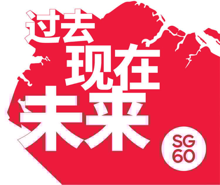 Red, Font